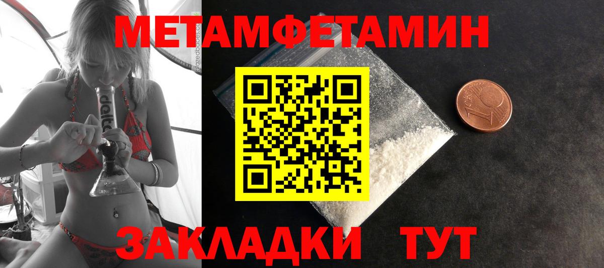 Мефедрон кристаллы  Реж  Метадон  A-PVP СОЛЬ   МЕФ  Бошки Шишки  NBOMe  Вход с VPN  MDMA  Кокаин  Гашиш 