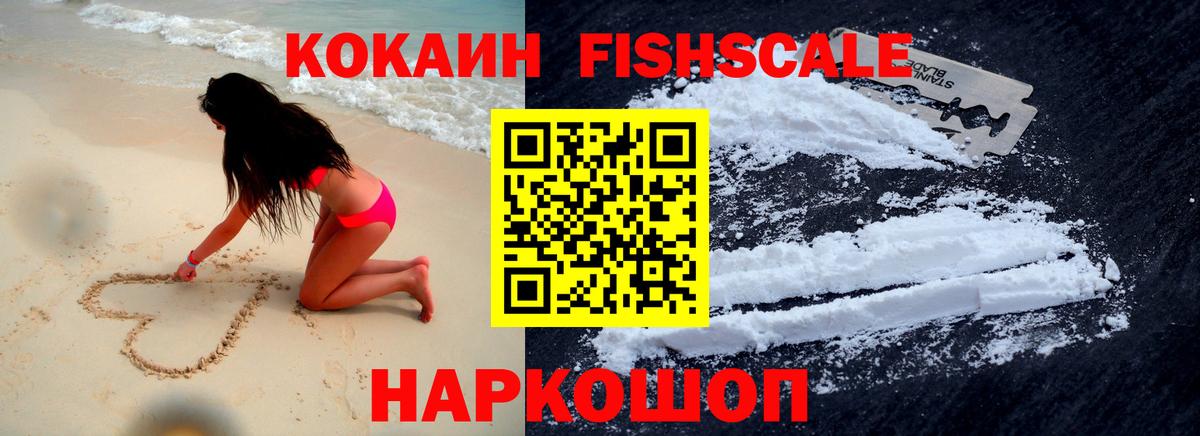 Реж  Cocaine  Вход с VPN  COCAIN 98%  Cocaine Перу 