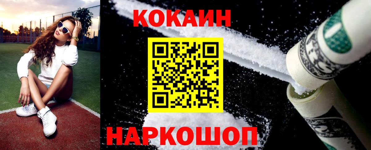 КОКАИН Колумбийский Реж