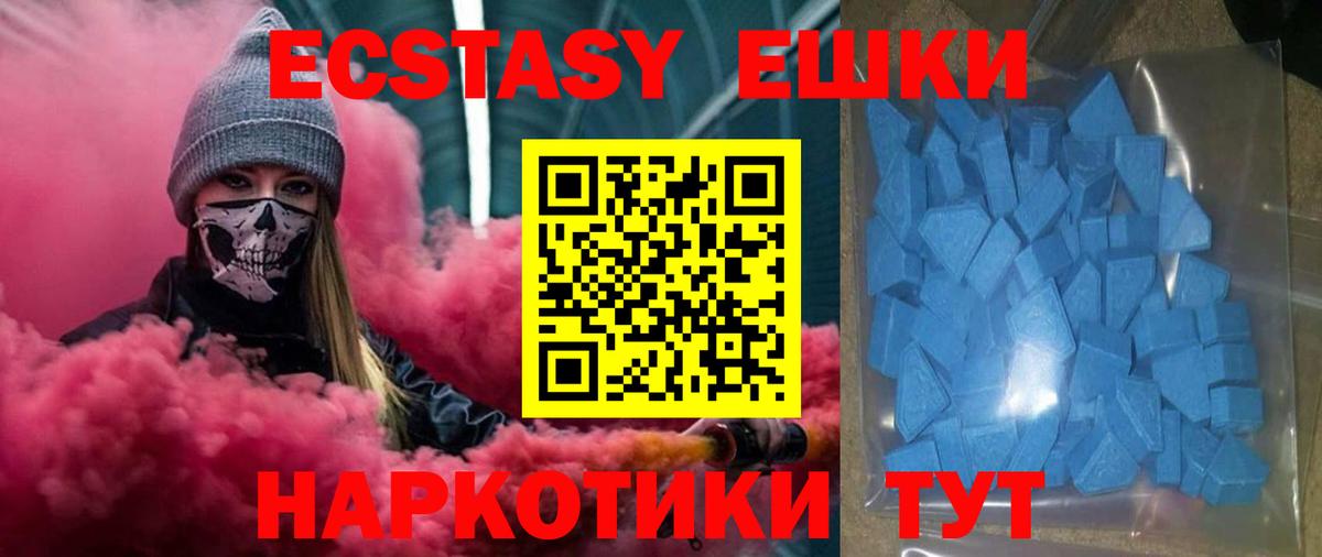 Экстази mix Реж