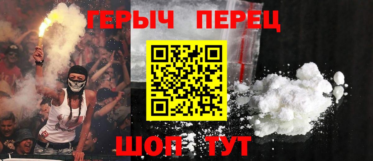 Героин Heroin Реж