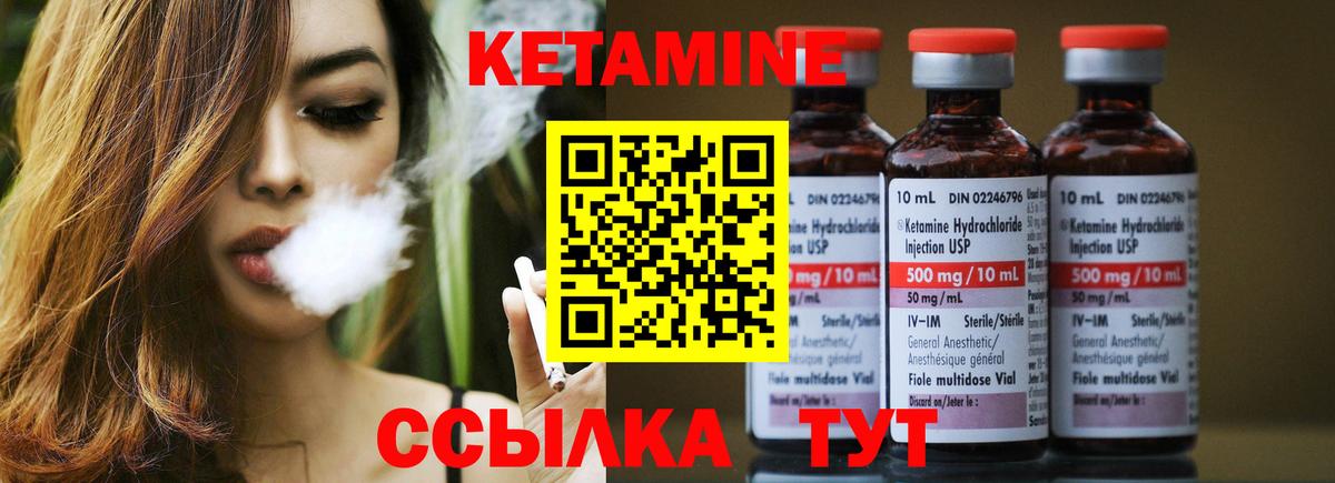 blacksprut рабочий сайт  Кетамин ketamine  КЕТАМИН ketamine  сайты даркнета наркотические препараты  Реж  Вход с VPN 