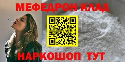 трава Северобайкальск
