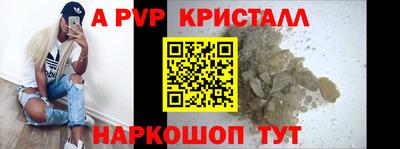 ПСИЛОЦИБИНОВЫЕ ГРИБЫ Будённовск