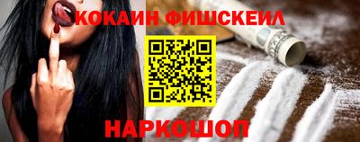 гашишное масло Бугуруслан