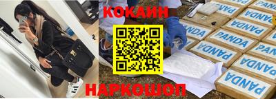 ПСИЛОЦИБИНОВЫЕ ГРИБЫ Будённовск