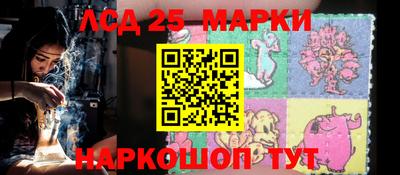 ПСИЛОЦИБИНОВЫЕ ГРИБЫ Будённовск