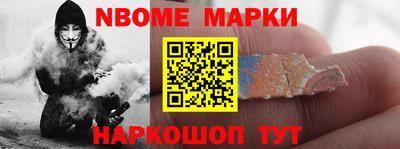 гашишное масло Бугуруслан