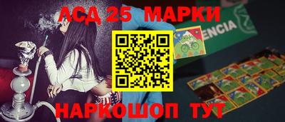гашиш Бузулук