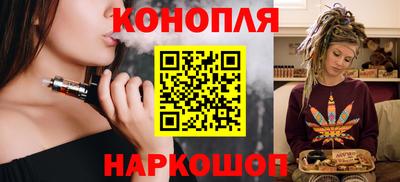 гашиш Бузулук