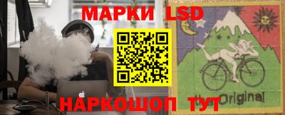 ПСИЛОЦИБИНОВЫЕ ГРИБЫ Будённовск