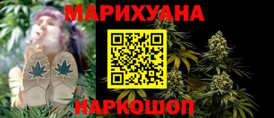 гашишное масло Бугуруслан