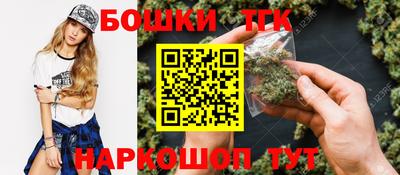 гашишное масло Бугуруслан