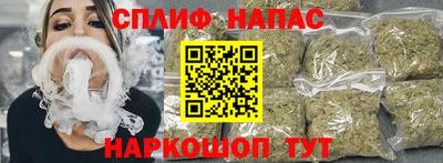 гашишное масло Бугуруслан