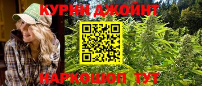 гашиш Бузулук