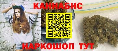 ПСИЛОЦИБИНОВЫЕ ГРИБЫ Будённовск
