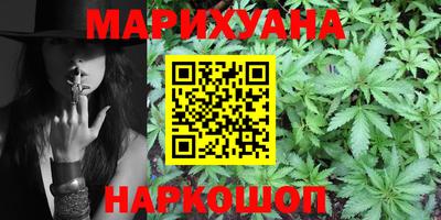 гашиш Бузулук