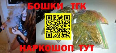 гашиш Бузулук