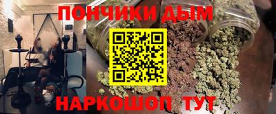 гашишное масло Бугуруслан