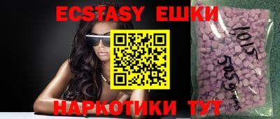 ПСИЛОЦИБИНОВЫЕ ГРИБЫ Будённовск