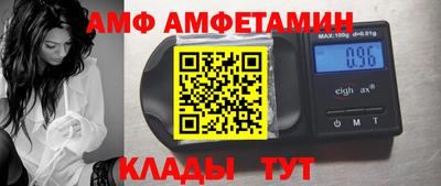 ПСИЛОЦИБИНОВЫЕ ГРИБЫ Будённовск