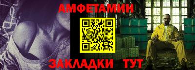 гашишное масло Бугуруслан