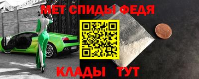 ПСИЛОЦИБИНОВЫЕ ГРИБЫ Будённовск