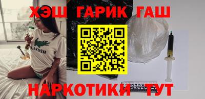 гашиш Бузулук