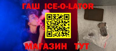 гашиш Бузулук