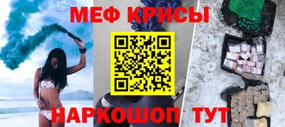 ПСИЛОЦИБИНОВЫЕ ГРИБЫ Будённовск
