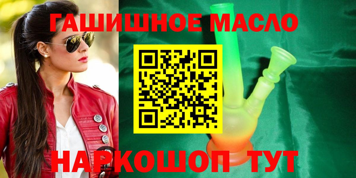 ТГК концентрат Реж
