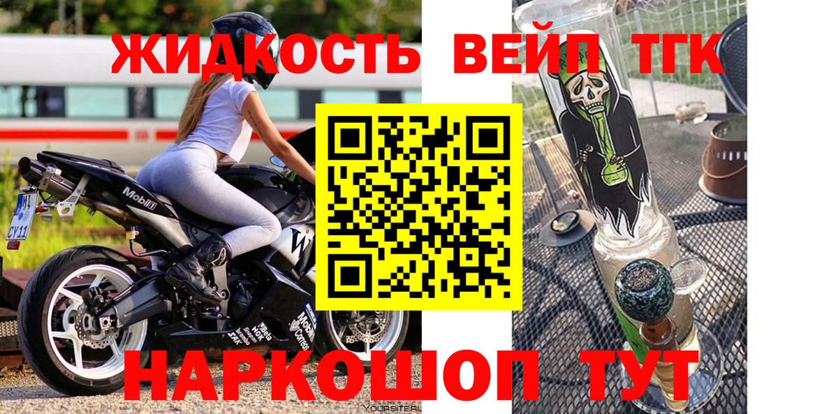 Реж  Дистиллят ТГК вейп с тгк  ТГК вейп с тгк  Вход с VPN 