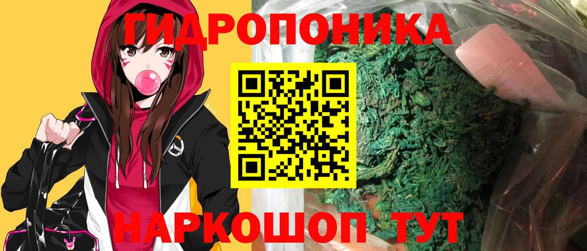 Каннабис White Widow  Шишки марихуана LSD WEED  Шишки марихуана марихуана  Реж  Вход с VPN 